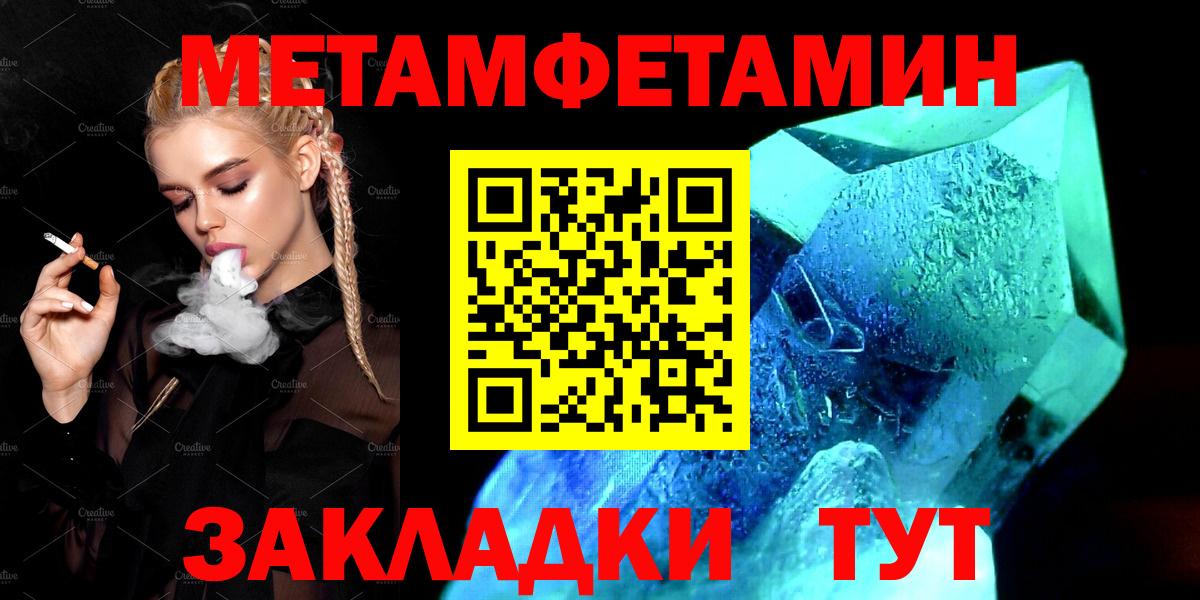 АМФ  АМФЕТАМИН 98%  Вход с VPN  Татарск  Amphetamine 