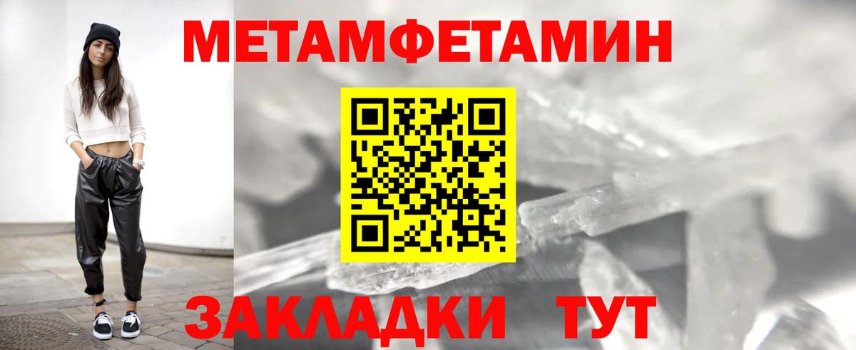 АМФЕТАМИН Розовый Татарск