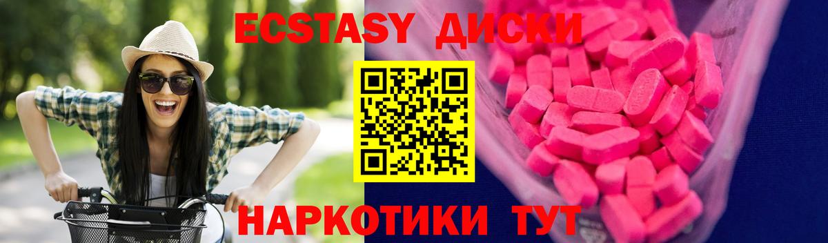 Экстази Philipp Plein  Вход с VPN  Экстази 300 mg  Татарск 