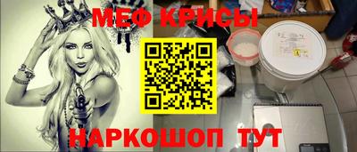 первитин Моздок