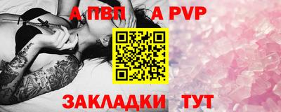 стаф Можга