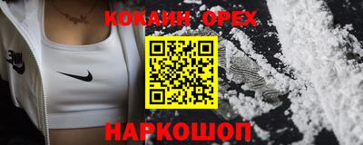 2c-b Можайск