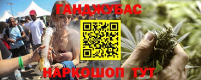 2c-b Можайск