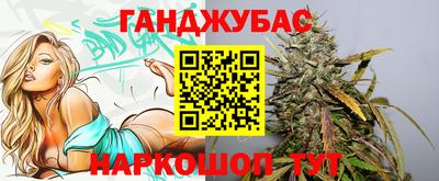 мефедрон Мариинск