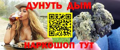 мефедрон Мариинск