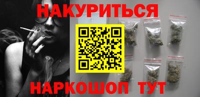 2c-b Можайск