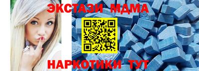 мефедрон Мариинск