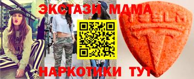 стаф Можга