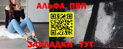 первитин Моздок