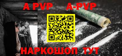 мефедрон Мариинск