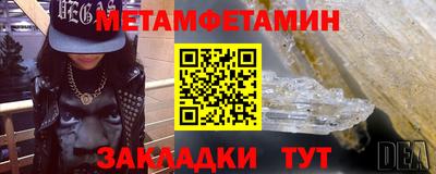 2c-b Можайск