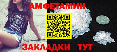2c-b Можайск