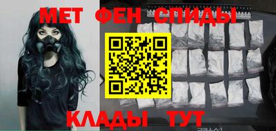 первитин Моздок