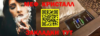 2c-b Можайск