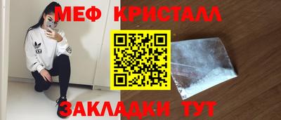 стаф Можга