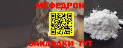 первитин Моздок