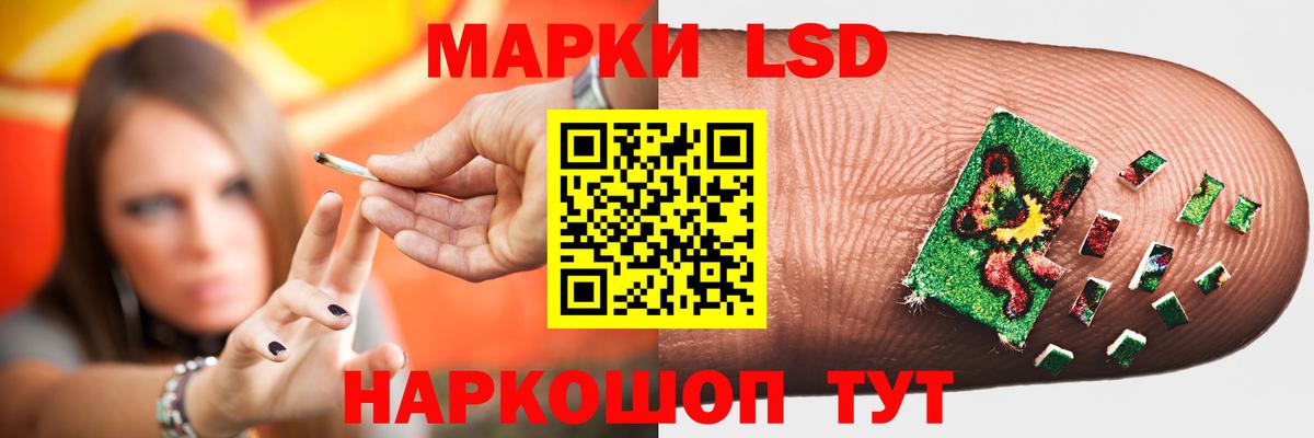Лсд 25 экстази ecstasy  ЛСД экстази ecstasy  ЛСД экстази  Вход с VPN  Татарск 