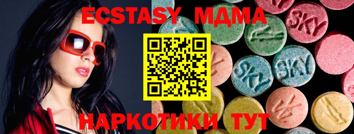 МДМА VHQ Татарск