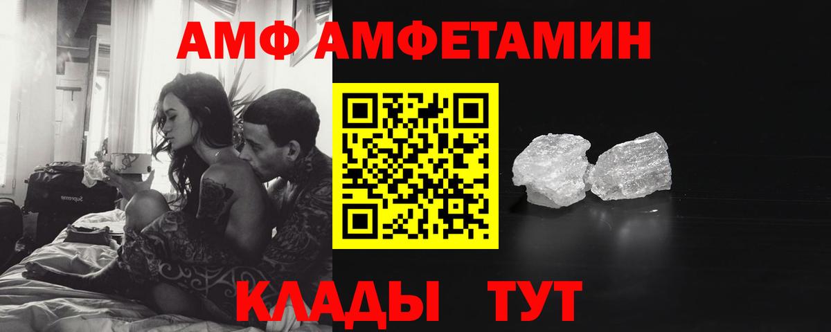 МЕТАМФЕТАМИН пудра  Вход с VPN  Татарск 