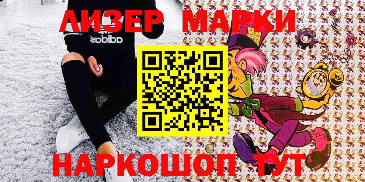 Наркотические марки  Вход с VPN  Татарск  Марки 25I-NBOMe 1,5мг 