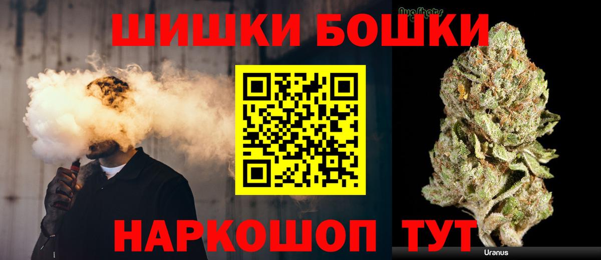 Канабис индика  Вход с VPN  Конопля Ganja  Татарск 